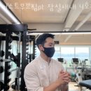 머스트무브짐 이미지