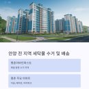 포일자이세탁 이미지