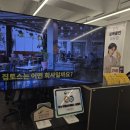집토스부동산중개관악1호점 | 서울대입구역 원룸 부동산 집토스부동산중개관악1호점