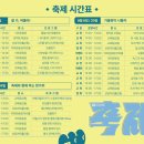 가을愛 이미지