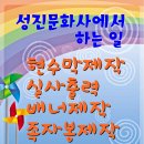 성진실사현수막 이미지