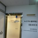인요가&필라테스