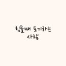 달곰책방 이미지