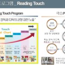 잉글리시아이드림하이학원