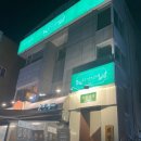 회장님댁 포항영일대점 이미지