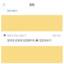 필운동사진관 | [종로] 청와대 국민 품으로~ “청와대” 개방 관람 후기