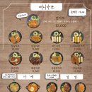 써니돈까스 이미지