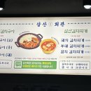 중리신발 이미지