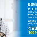 더나눔병원 이미지
