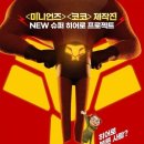 평화슈퍼 이미지