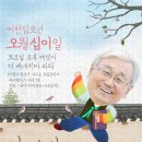 [기타]고희연 초대장_03 이미지