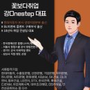 [취업컨설팅 후기] 신한카드 채용! 지방대 여학생 7관왕 후기