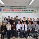 의료법인 백제병원 이미지