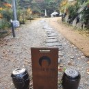 데미재 | [노은동] 대전 노은동 카페 데미재 흑임자크림라떼 솔직 방문 후기