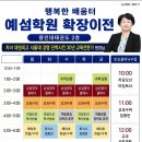 예섬