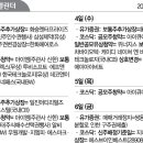 서울 아이큐어(주) 서울경제