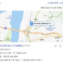든손목공 | 해운대 골프매장 마제스티 프레스티지오 여성 중고 아이언 구매한 후기
