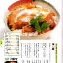 カツ丼（どん）돈까쓰 덮밥만들기-회원님들 요리해서 드세요! 이미지