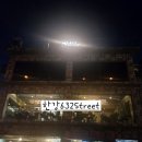 632 | 남양주 한강뷰가 예쁜 대형카페, 한강632Street 다녀온 후기