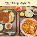 여우카츠 이미지