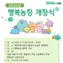 유성농장 4농장 네이버블로그