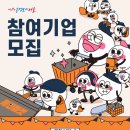 누리네트워크협동조합 이미지