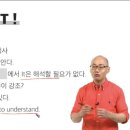 청춘영문법;토익 | 한국에서 유일한 기초 영문법 1권