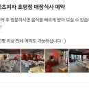 잇츠피자호평 이미지