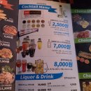 원투쓰리포차 이미지