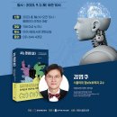 이천시립도서관 이미지