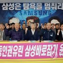 공정사회를위한변호사모임