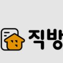 직방관련주(dsc인베스트먼트, 티와이홀딩스,에이티넘인베스트,스톤브릿치벤처스,우리기술투자) 네옴시티 수주전 참가 이미지