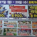 에덴마트도화점