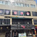 화신 당구장 이미지