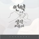 학교생각키우기 이미지