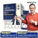 메이준 이미지