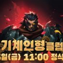 인형클럽 이미지