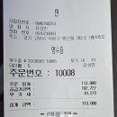 민참치&초밥