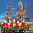 2025년 11월 4주 성전 꽃꽂이 - 가리봉교회 이미지