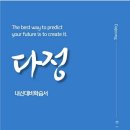 어나더레벨영어전문학원 이미지