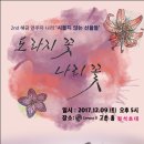 Campus D 고촌홀 이미지