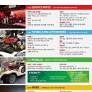 (주)유니 이미지