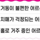 공경복지용구 이미지