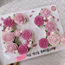 프롬리케이크&답례떡