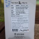 설악자연농원 이미지
