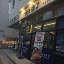 1374 | 잡내 없는 광명족발맛집 당일 삶은 족발만 파는 온정족발