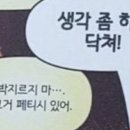 무모먼트