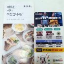 효도쿡123 수원점 이미지