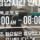 네이처리프