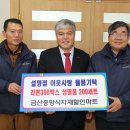 금산중앙식자재마트 이미지